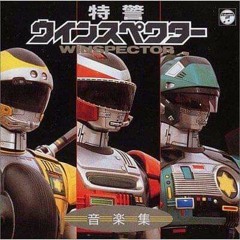 Winspector ending theme