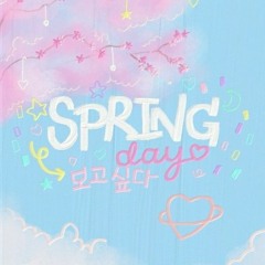 Savage love (BTS remix)💜