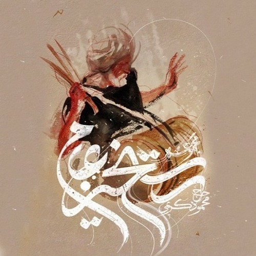 ‌