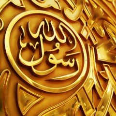 ولد الهدى