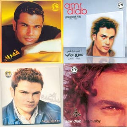 Stream Enis Jusufi | Listen to amr diab old songs playlist online for free  on SoundCloud