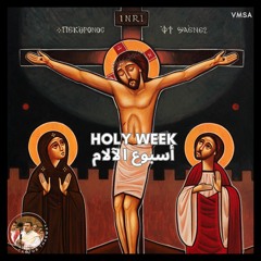 Holy Week (Studio - Prerelease) أسبوع الآلام