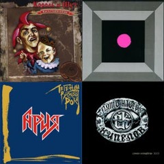 РУССКИЙ РОК