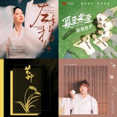 Tay trái chỉ trăng