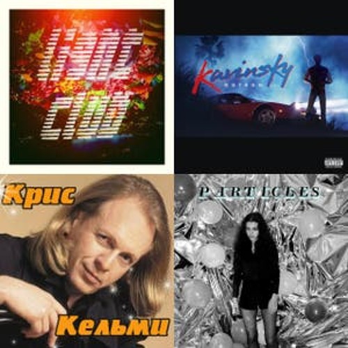 SynthTranceWave