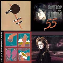 Cool songs
