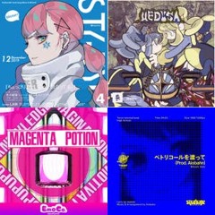 ペトリコールを渡って