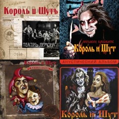 Русский Рок Waksik