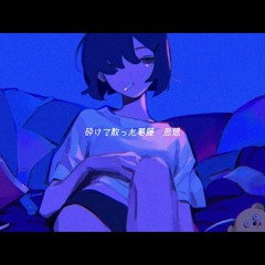Stream 【UTAUカバー】獅子堂礼音 - 幽霊東京 /Ayase by Poppo