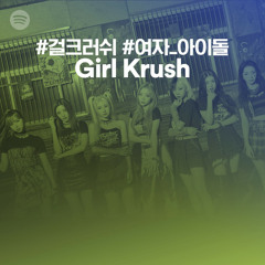Girl Krush