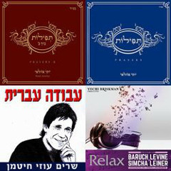 העולם היהודי וקלייזמר