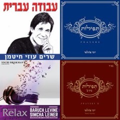 העולם היהודי וקלייזמר