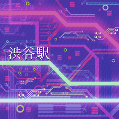 Shibuya Underground Station