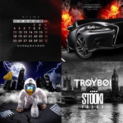 Мой плейлист № 5