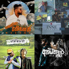 Sinhala Rap songs 2021 (Sri Lankan 🇱🇰) updated TOP 100