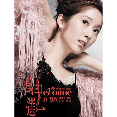 Stream Evonne Hsu music | Listen to songs, albums, playlists for