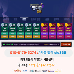 ⟴010/ 8179/5274⟴#프레이텍슬롯 #플레이텍카지노 라이브바카라(카, 텔그람. oio365)