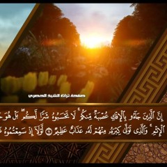 تلاوة تخشع لها القلوب لما تيسر من سوره النور بصوت الشيخ الراحل رحمه الله الحصرى اسمع بقلبك 🌹