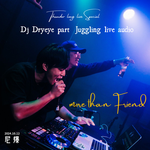 Dj Dryeye part Juggling Live Audio - 尼爆 2024.10.12 - Thunder Long Live Special