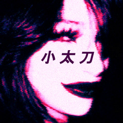 ℕ𝕀𝔾ℍ𝕋 ℙℍ𝕆ℕ𝕂𝕐