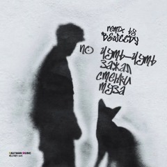 Почему молчат твои глаза оригинал (ремикс)