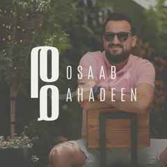 Ta2reeban - تقريبا