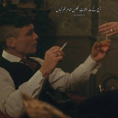 Ay_Sham_Asak_Zeba___Ustad_Alim_Masroor_Brahvi_Song___Ae_Sham_Asak_Zeba_Toobe_Na_Roshni_As(256k).mp3