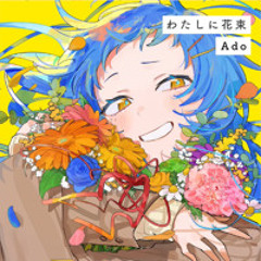 [Ado] わたしに花束 (Bouquet for Me)
