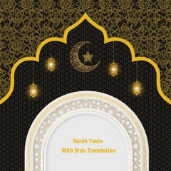 Surah Yasin Yaseen Quran Recitation With Urdu & Hindi Translation