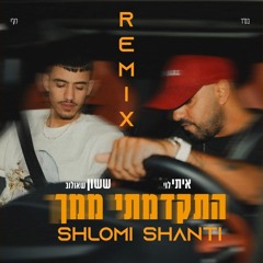 איתי לוי & ששון איפרם שאולוב - התקדמתי ממך (Shlomi Shanti Remix 2)