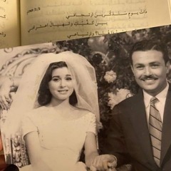رساله إلي حبيبتي