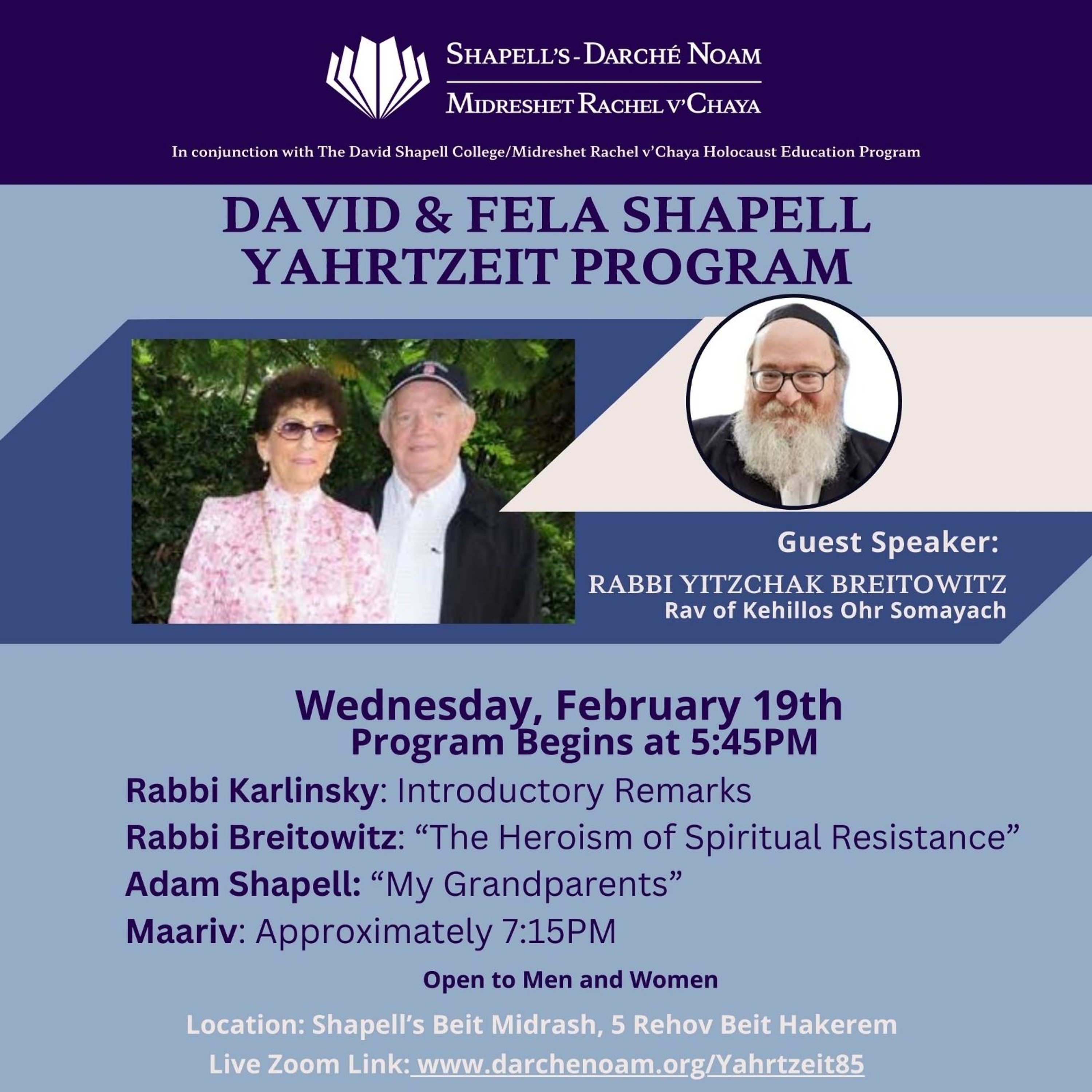 Shapell\'s/MRC Virtual Beit Midrash