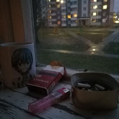 с каждым вздохом