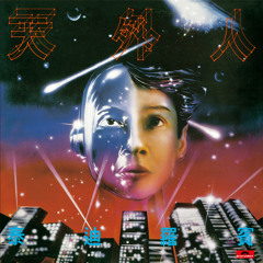 Stream Teddy Robin music | Listen to songs, albums, playlists for