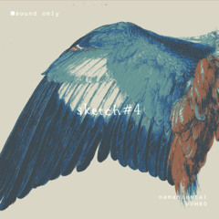 sketch#4 / off vocal