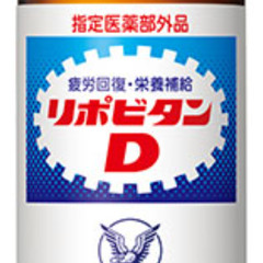 Lipovitan TD feat.Chis-A