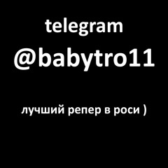 MORGENSHTERN - Цветок