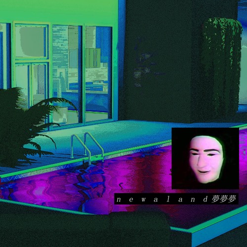 s l o w e d c h r o m e c h a i n - n e w a l a n d夢夢夢