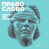 Владимир Мирзоев. «Самоизоляция — это передышка перед бурными событиями» Владимир Мирзоев. «Самоизоляция — это передышка перед бурными событиями»