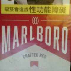 New private playlist