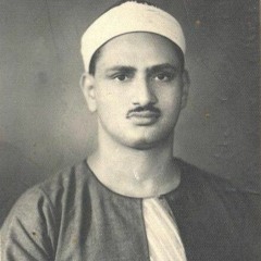 المنشاوي