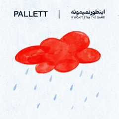 It Won't Stay The Same - اینطور نمی مونه
