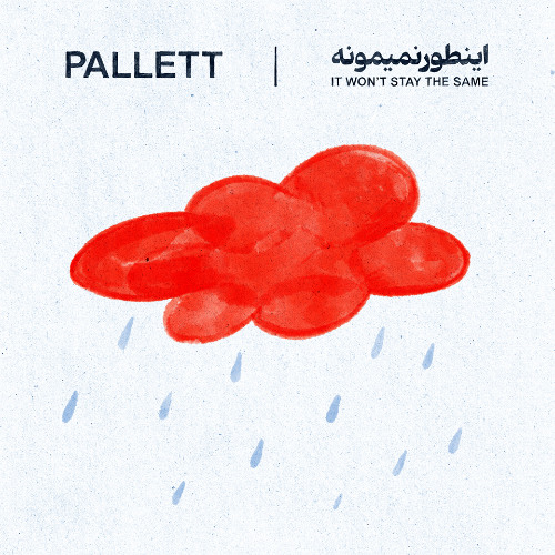 It Won't Stay The Same - اینطور نمی مونه