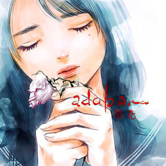 adabana (me)