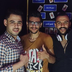 غمزتك ع الخدود