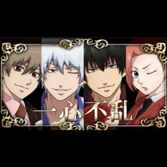 [銀魂]ホスト組で"一心不乱"歌ってみた <暇72>