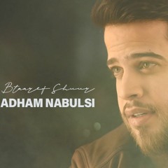 Adham Nabulsi - Btaaref Shuur (Official Music Cover ) 2021 | ادهم نابلسي - بتعرف شعور