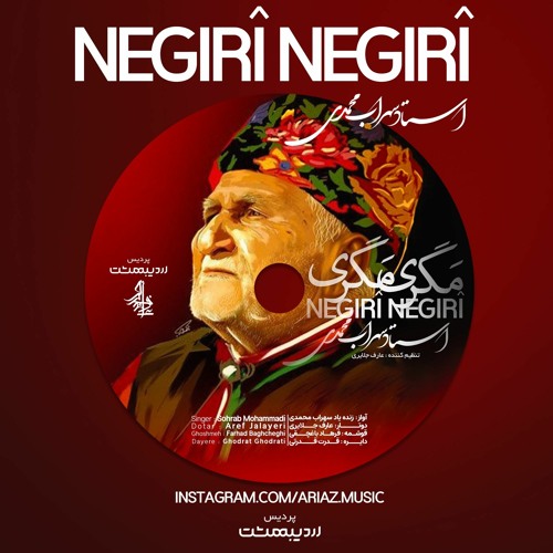 Stream magri magri.mp3 by Aref Jalayeri | Listen online for free on ...