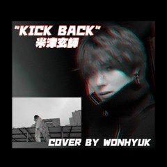 Yonezu Kenshi (요네즈 켄시) - KICK BACK (체인소 맨 OST) | (Cover by Won Hyuk)