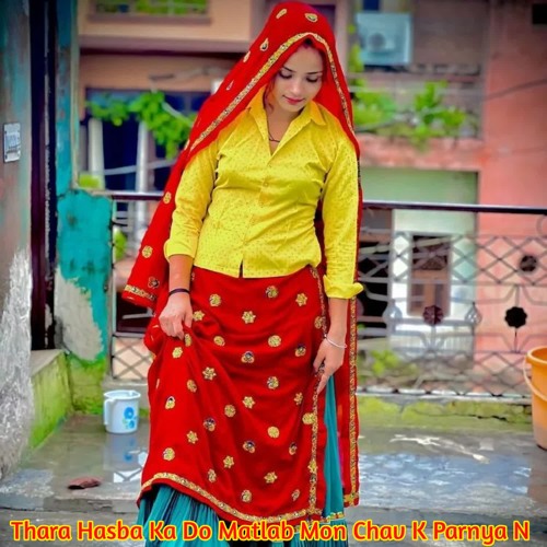 Thara Hasba Ka Do Matlab Mon Chav K Parnya N